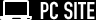 PCサイトを表示する